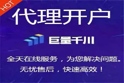 返点政策下，百度推广的三大成功故事