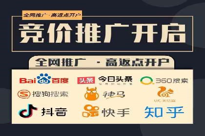 百度竞价广告的创意执行与运营效果展示